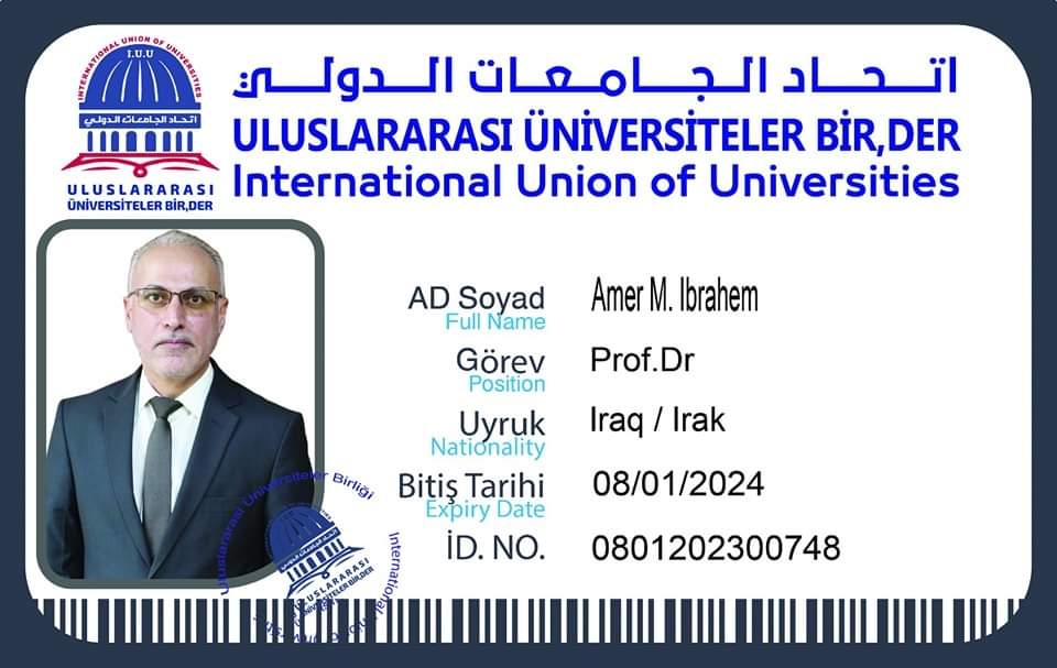 Read more about the article اتحاد الجامعات الدولي